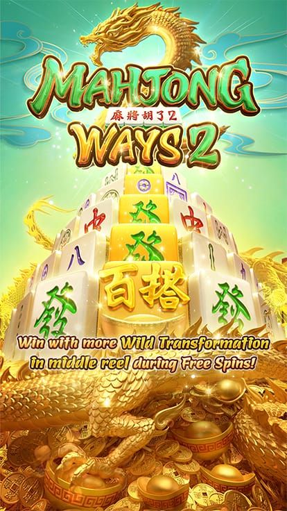 Trik Jitu dari Ahli Slot Mahjong Ways 2,3 untuk Pemain Pemula